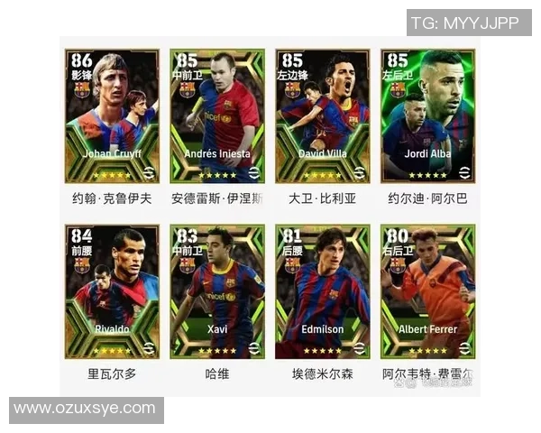 如何解决实况足球球星数量不足的问题并提升游戏体验